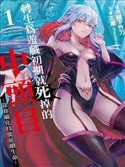 邻居的妻子 漫画原作封面
