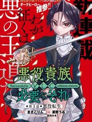 十七格窗 漫画封面