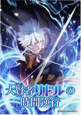 无声的邻居 番剧封面