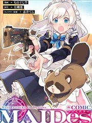 对面阳台 漫画封面