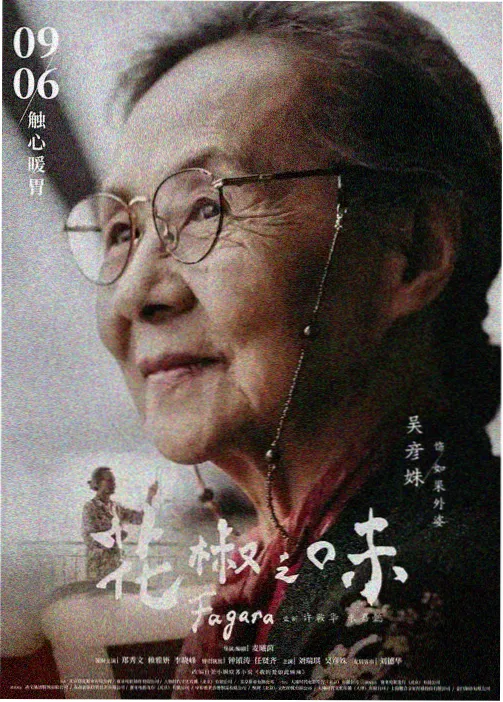 动画新番资讯图